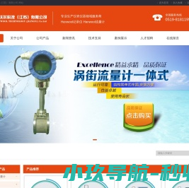 超声波进口电磁流量计
