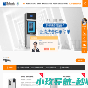 瑞安市中邦印刷包装机械有限公司