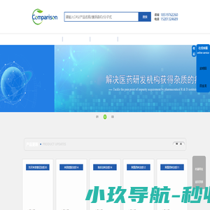 北京康派森医药科技有限公司