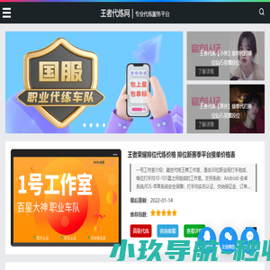 肆棠名人知识网