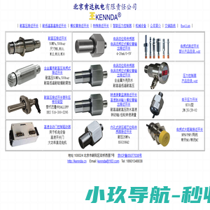 高温高压接近开关,压力控制器,电子压力开关(热线13801330739)
