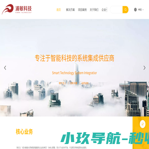 上海浦敏科技发展股份有限公司