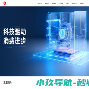 值得买科技官方网站