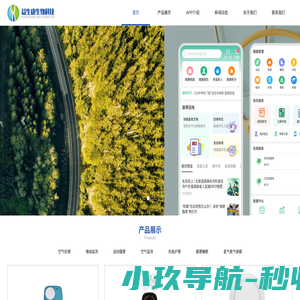 苏州益生康生物科技有限公司