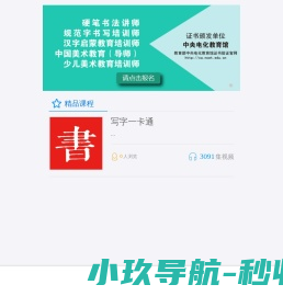 字联网官方平台