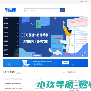 淘学网