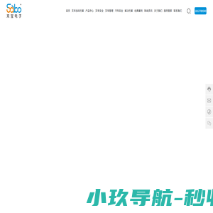 叉车防撞系统-智慧叉车监管系统-叉车限速器-汽车限速器-叉车防撞装置系统-叉车安全-叉车管理-广州市双宝电子科技股份有限公司