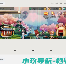 米娜互娱