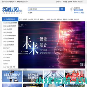 供应商门户网-国内首家B2B供应商门户网站