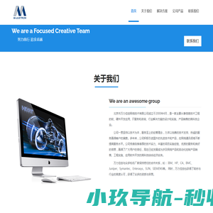 北京市万力佳创网络技术有限公司