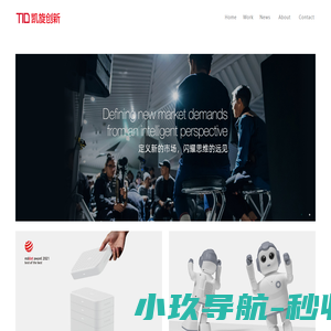 深圳工业设计/IP设计/凯旋创新设计-有思想 为你享