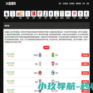 桥梁切割_高铁切割_隧道切割_北京中划建筑工程技术有限公司