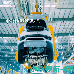 苏州优乐赛供应链管理有限公司