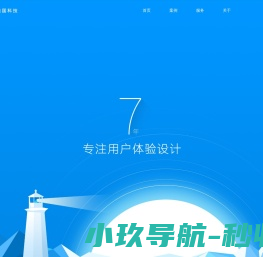 上海锐国信息科技有限公司