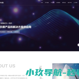 济南蓝极光电技术有限公司