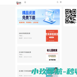 星辰资源库