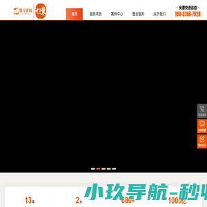 河南雪儿品牌策划有限公司