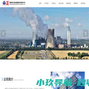 湖南奇正思远网络科技有限公司_QZ-LG安全威胁溯源系统