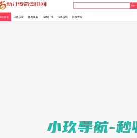 网站截图