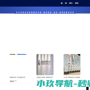 医道匠心