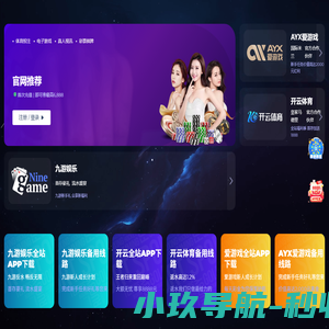 荆门市老小孩康养服务有限公司