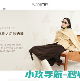 网站截图