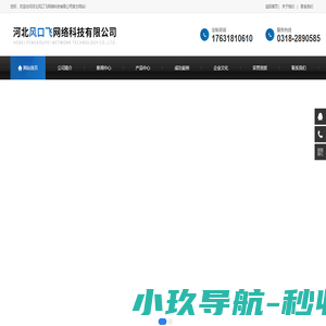 光标阅读机_阅卷机_答题卡_网上阅卷系统_河北风口飞网络科技有限公司