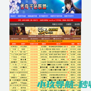 北方网通传奇sf,3000ok,山东网通传奇30ok,网通传奇私服发布网