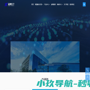森栩医学科技 - 智慧检验