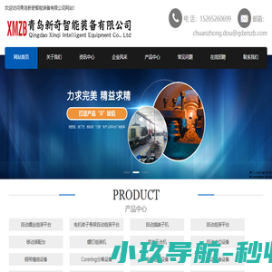 广西玄海信息科技有限公司