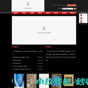 仿水泥瓷砖-仿大理石瓷砖-800800通体大理石瓷砖-卫生间瓷砖-外墙砖-楼梯砖-佛山市艾菲尔陶瓷有限公司