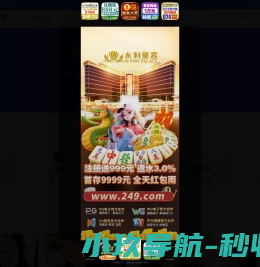 全电配资