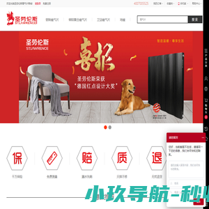 南通锐宏电子有限公司
