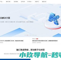 德拓信息官网
