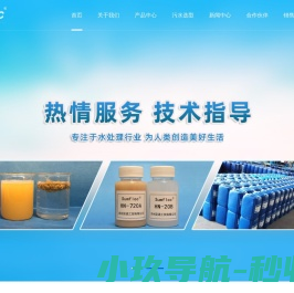 水帘喷房废水