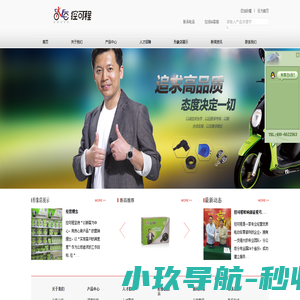 首页-广州控可程机车零部件有限公司