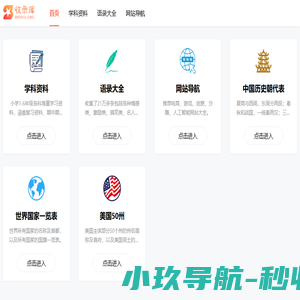 首页
