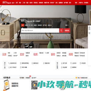 株洲房地产门户|株洲房地产网】- 株洲房天下