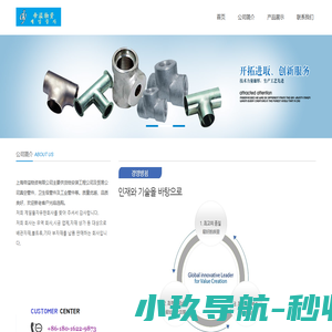 上海帝溢物资有限公司