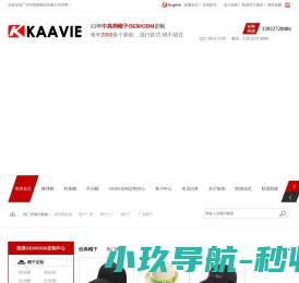 帽子工厂
