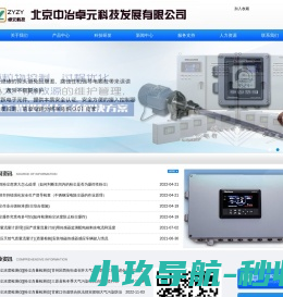 美国费尔升（FilterSense）【超低排放