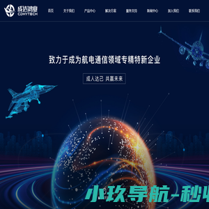 成达鸿业-成都成达鸿业科技有限公司