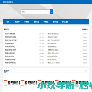 四维力度乡风文明网-四维力度乡风文明网