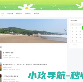 非标设备