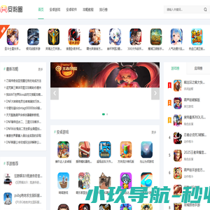 安粉圈 - 免费安卓应用下载-安卓游戏下载站