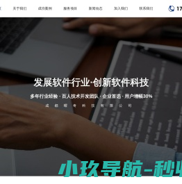 昆明工业设计服务