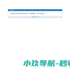 招标投标信息网