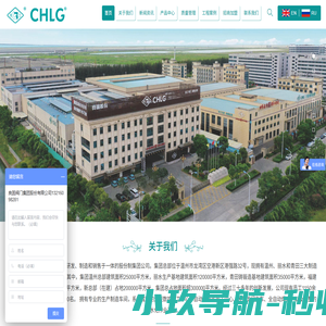 良固阀门_为世界造好阀_展现大国工匠精神