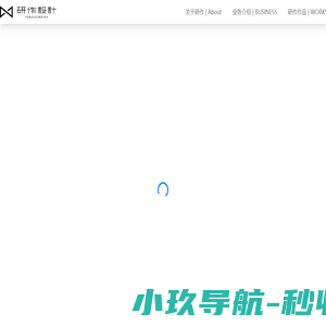 研作文化
