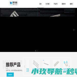 硬质合金挤压棒材,硬质合金挤压管材,硬质合金挤压型材厂家